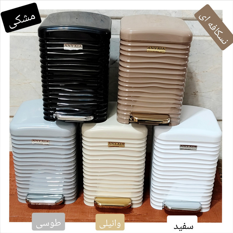 ست سرویس بهداشتی 5 تکه مدل P05