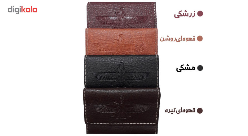 جاکارتی مدل 1001