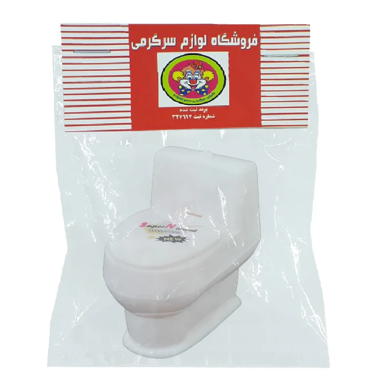 ابزار شوخی دنیای سرگرمی های کمیاب مدل توالت فرنگی آب فشان