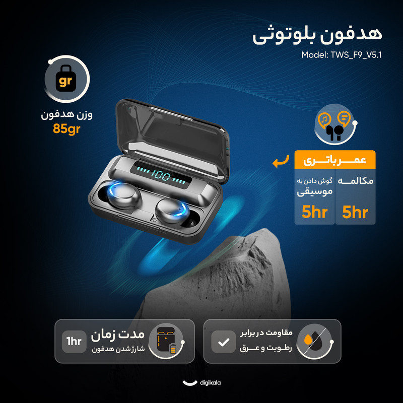 هدفون بلوتوثی مدل TWS_F9_V5.1
