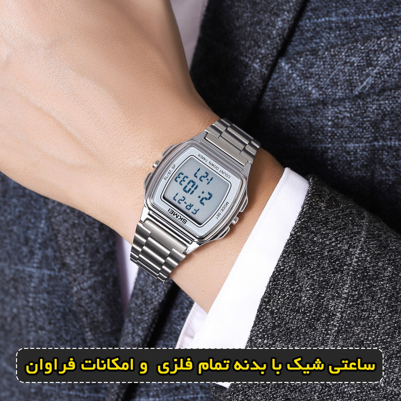 ساعت مچی دیجیتال مردانه اسکمی مدل 2239 SI