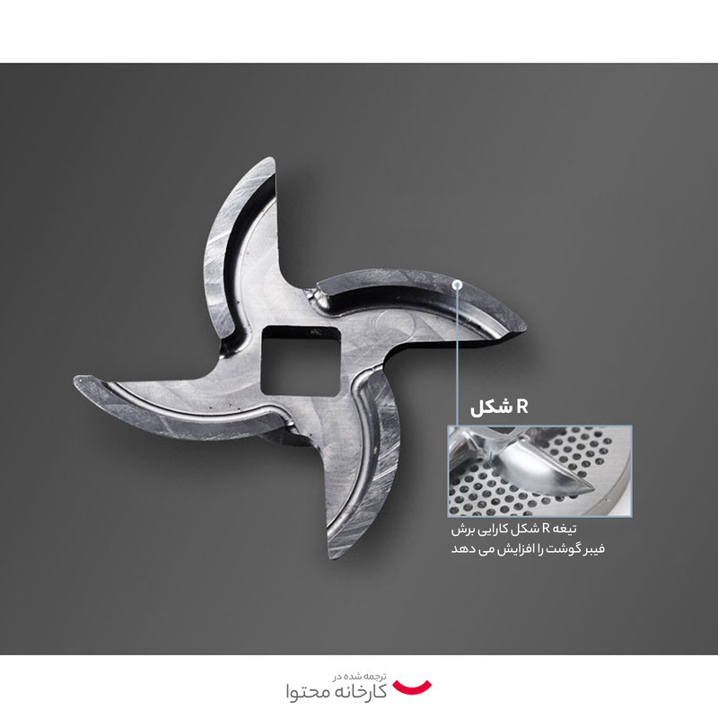 چرخ گوشت پاناسونیک مدل MK-MG1360