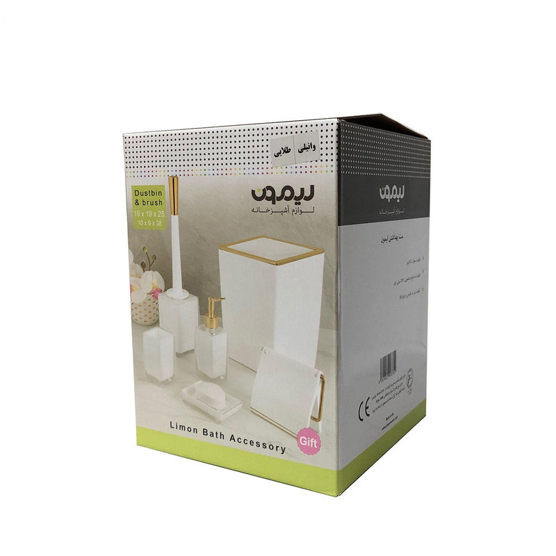 ست سطل زباله و فرچه لیمون مدل مربع