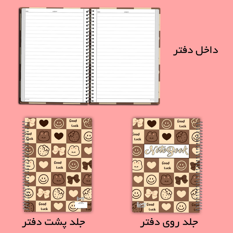 دفتر مشق 50 برگ مستر راد طرح تدی کد fiory 2596