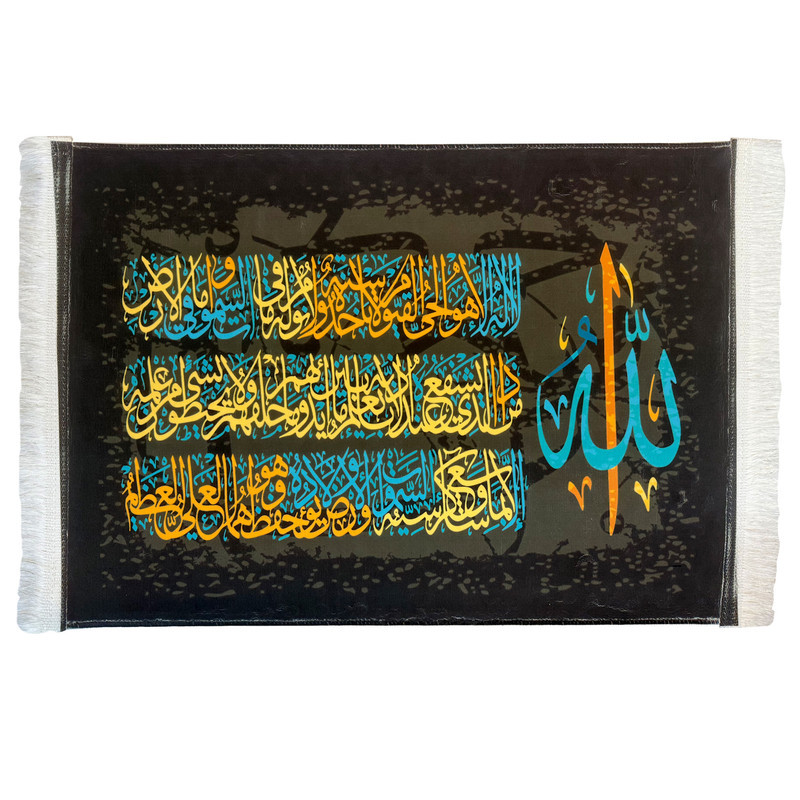 تابلو فرش ماشینی طرح لوح الله کد 40