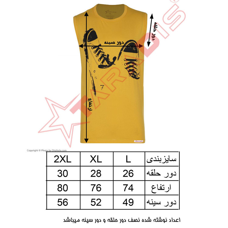 تاپ مردانه تارادیس مدل حلقه ای