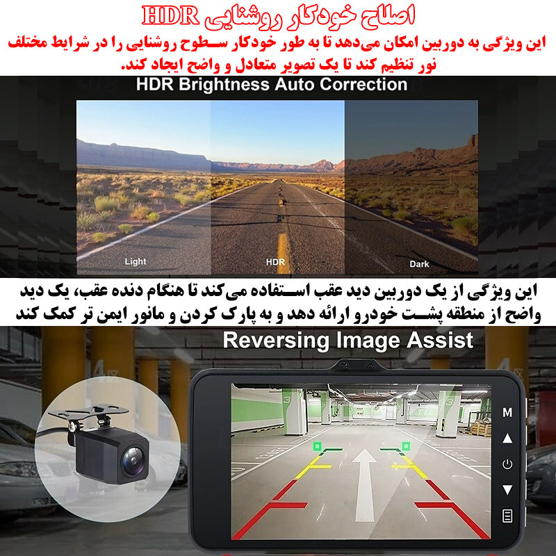 دوربین ثبت وقایع خودرو مدل X19 PRO