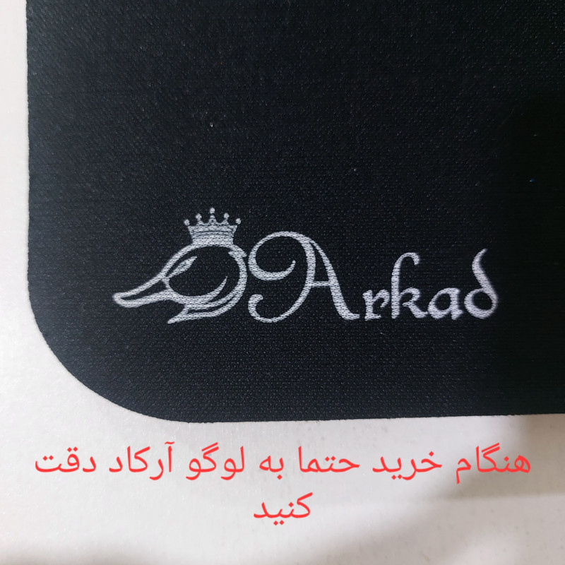 موس پد آرکاد مدل 80cm