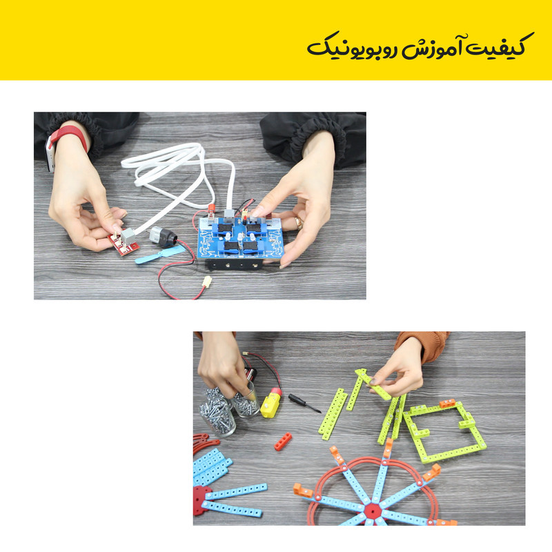 کیت آموزشی روبویونیک مدل رباتیک حرفه ای