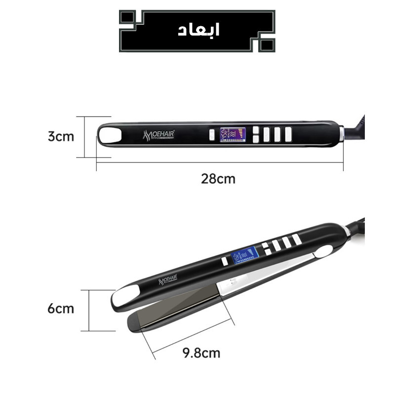 اتو مو حرفه‌ای موهیر مدل MO-5078