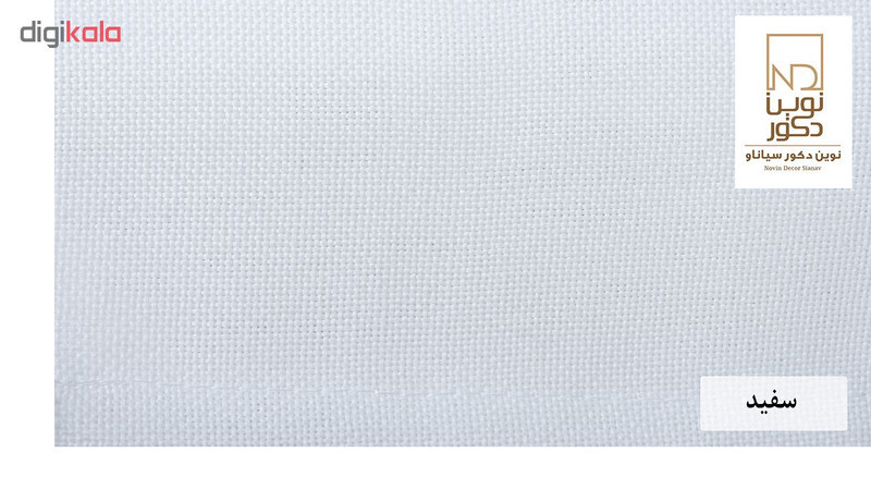 پرده نوین دکور سیاناو مدل ND1001 سایز 140x280 سانتی‌متر