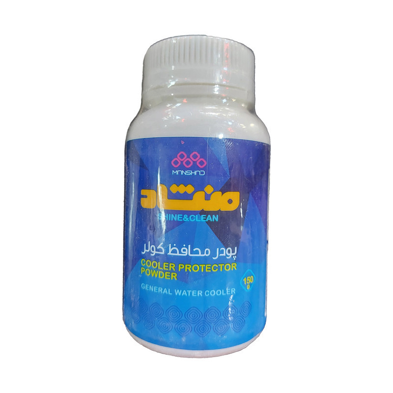 شوره گیر کولر آبی منشاد مدل R1 وزن 150 گرمی