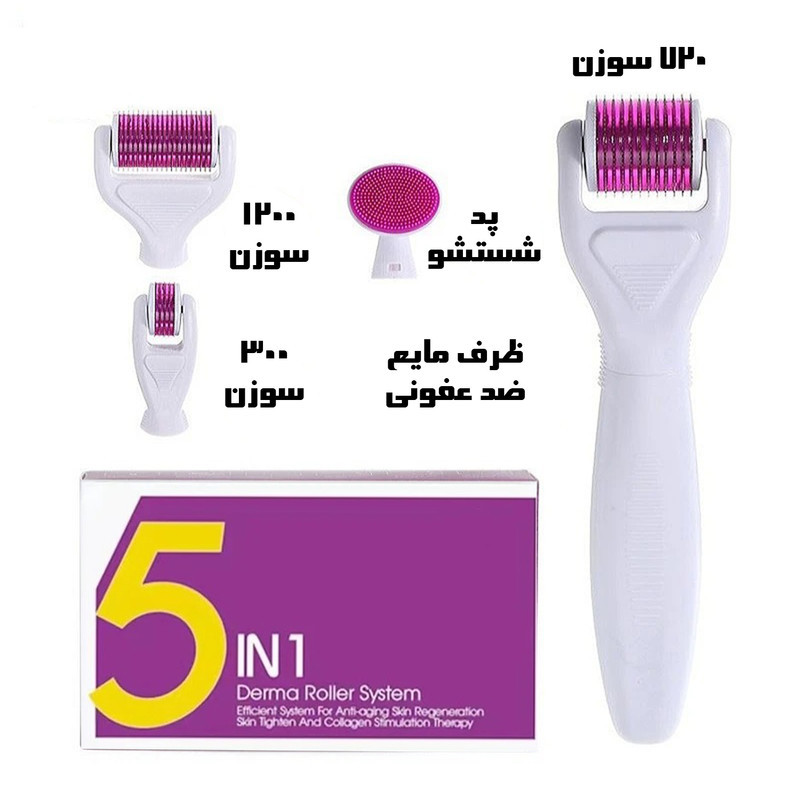 درمارولر دی آر اس مدل 5در1 ORG
