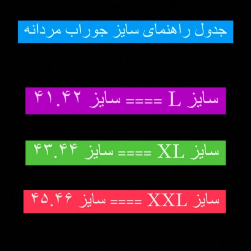 جوراب ورزشی ساق کوتاه مردانه مدل CR 371379