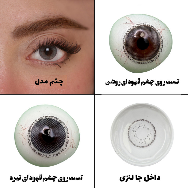 لنز چشم هرا گریس تمیم کانتکت لنز مدل MINI AVA کد 09 رنگ طوسی دوردار