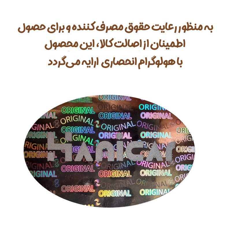 استند نگهدارنده خودتراش کد R66-3x مجموعه 3 عددی
