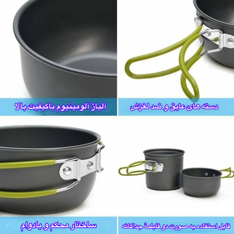 مجموعه ظروف سفری 2 نفره مدل TCS به همراه سر شعله
