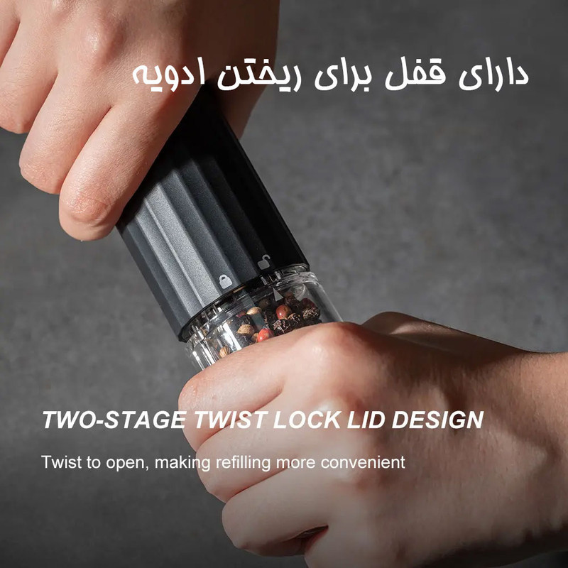 فلفل ساب و نمک ساب مدل duble