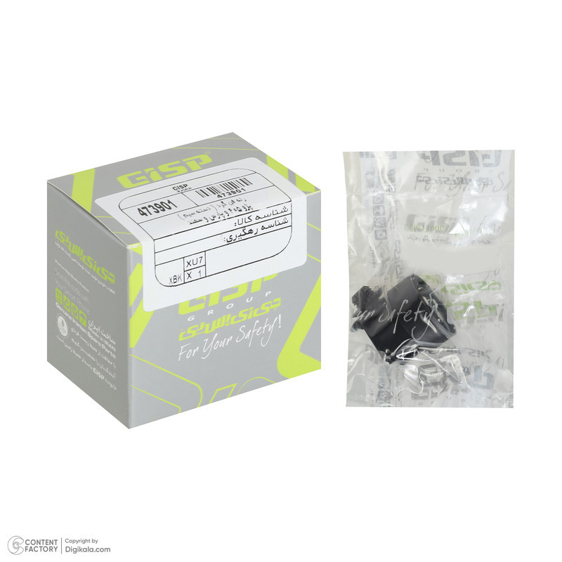 رله فن گرد 5 پایه جی ای اس پی کد 473901 مناسب برای پژو 405 XU7 و پارس XU7