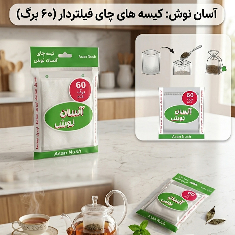 فیلتر چای آسان نوش مدل 60M پنج بسته 60 عددی