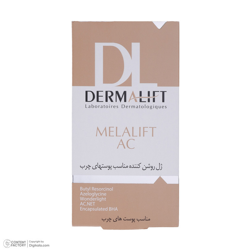 ژل روشن کننده درمالیفت مدل MELALIFT حجم 50 میلی لیتر