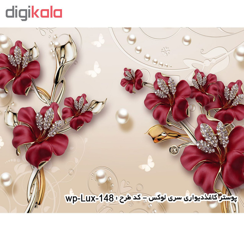 پوستر دیواری سه بعدی سری لوکس 2018 کد wp-lux-148