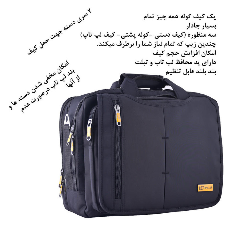 کیف لپ تاپ کد L - 427 مناسب برای لپ تاپ 16 اینچی