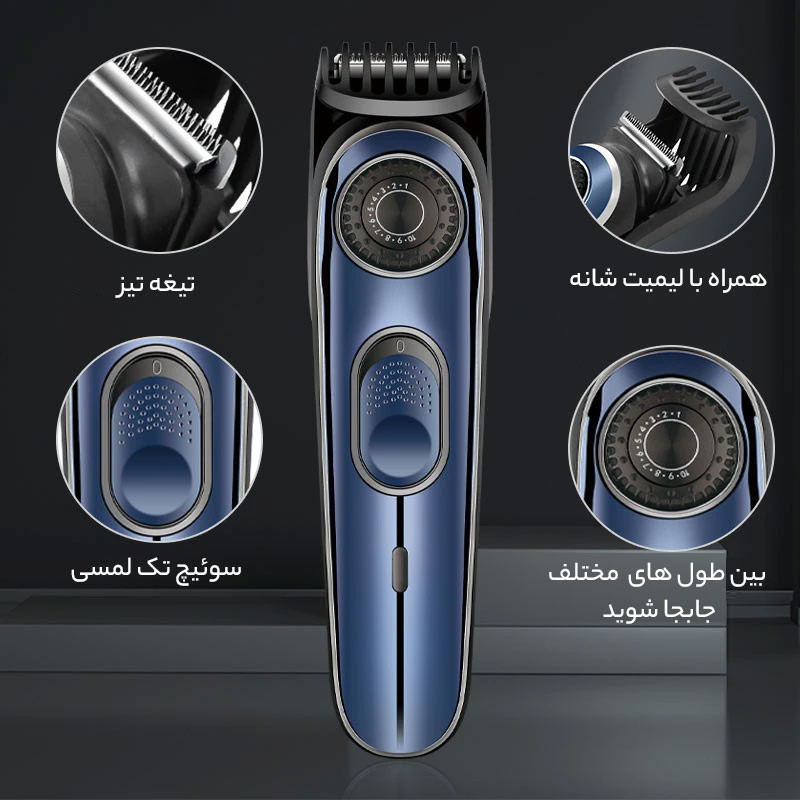 ماشین اصلاح موی سر و صورت وایکیل مدل WL-6675