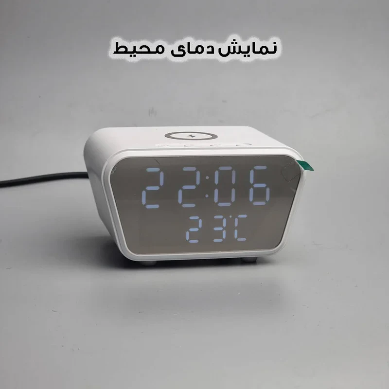 ساعت رومیزی مدل وایرلس شارژر کد AY-21