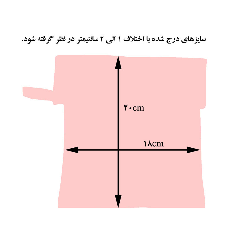 کیف لباس زیر زنانه  مدل برگ ریزان پاییزی کد Zar350