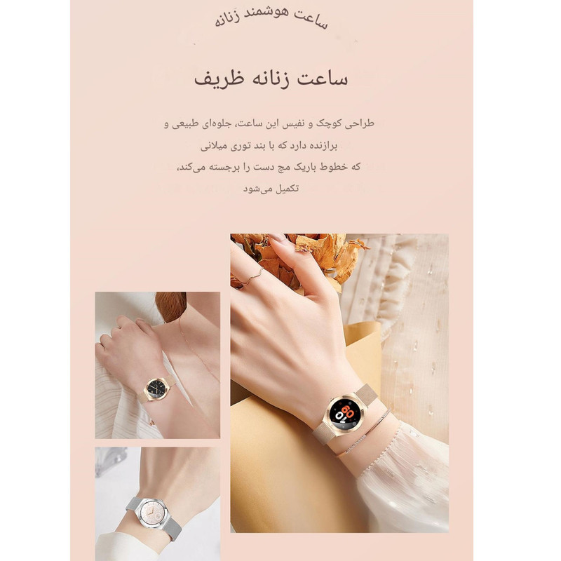 ساعت هوشمند 1.19 اینچی لیمیکس مدل L03 با بند فلزی