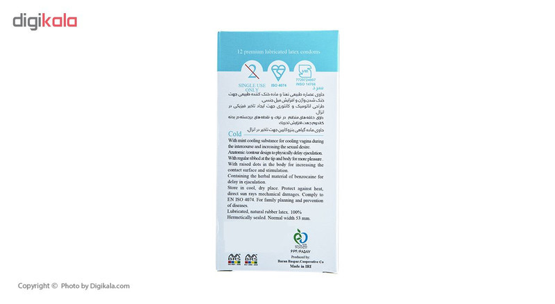 کاندوم ایکس دریم مدل Cold بسته 12 عددی