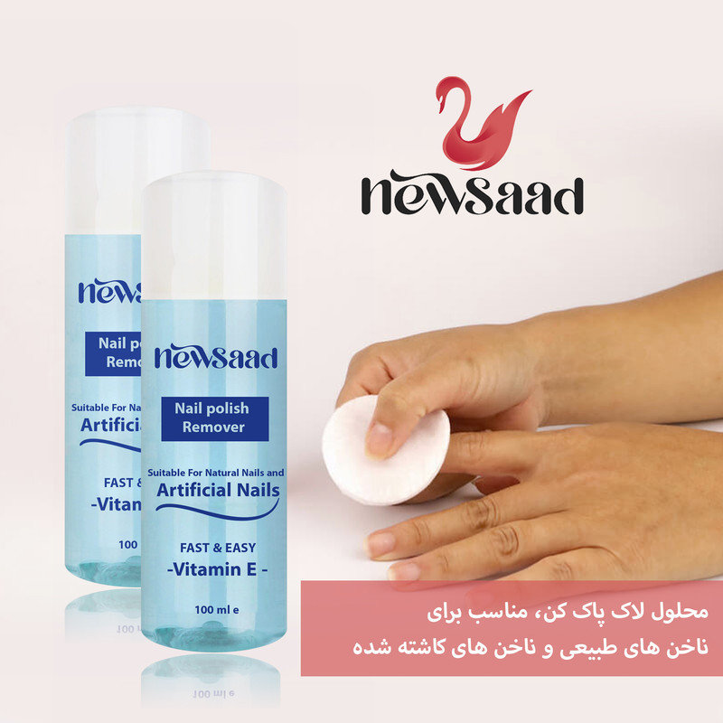 لاک پاک کن نیوساد مدل Artificial02 حجم 100 میلی لیتر بسته دو عددی