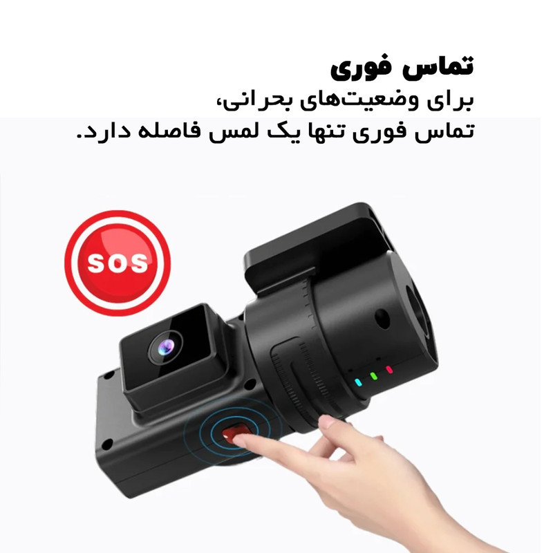 دوربین ثبت وقایع خودرو ویگو مدل JC181
