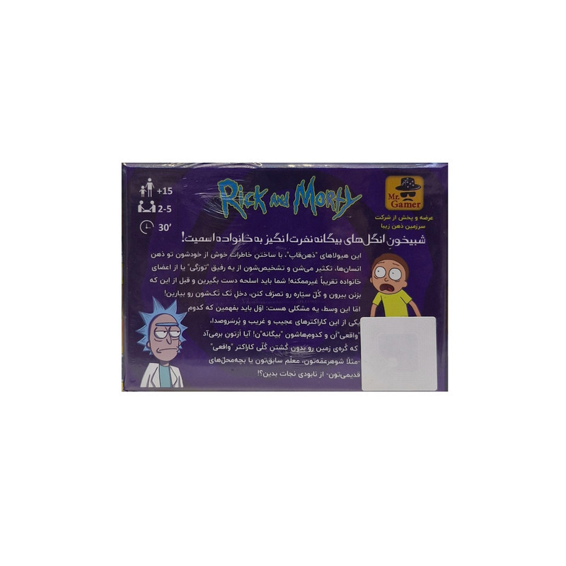 بازی فکری مدل ریک و مورتی