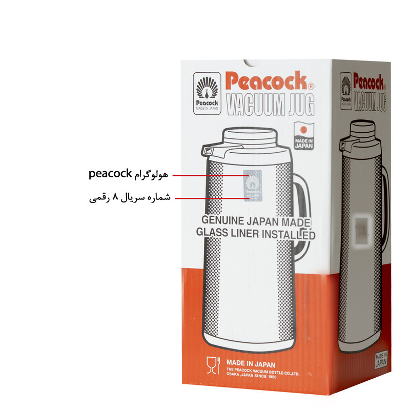فلاسک پیکوک مدل CIT کد 138 گنجایش 1.9 لیتر