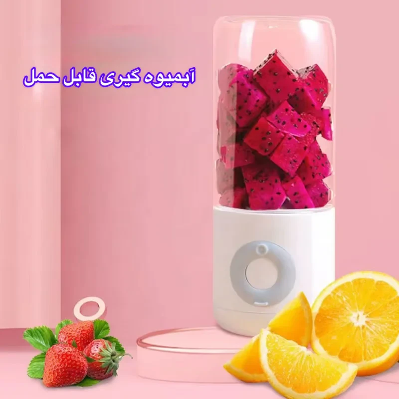 شیکر شارژی مدل XHJ-118 گنجایش 0.5 لیتر