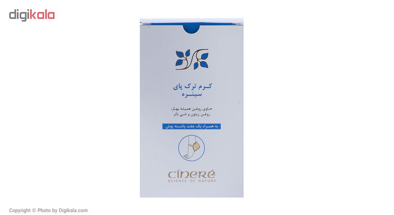کرم ترک پا سینره حجم 65 میلی‌لیتر