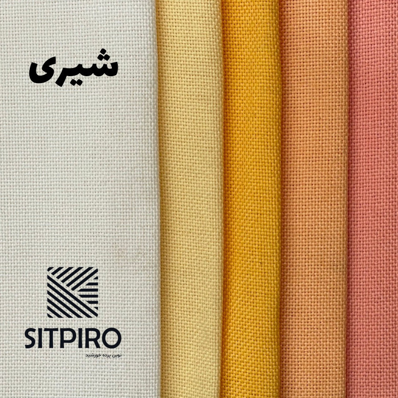 پرده نوین پرده خورشید مدل کتان سایز 140×230 سانتی متر
