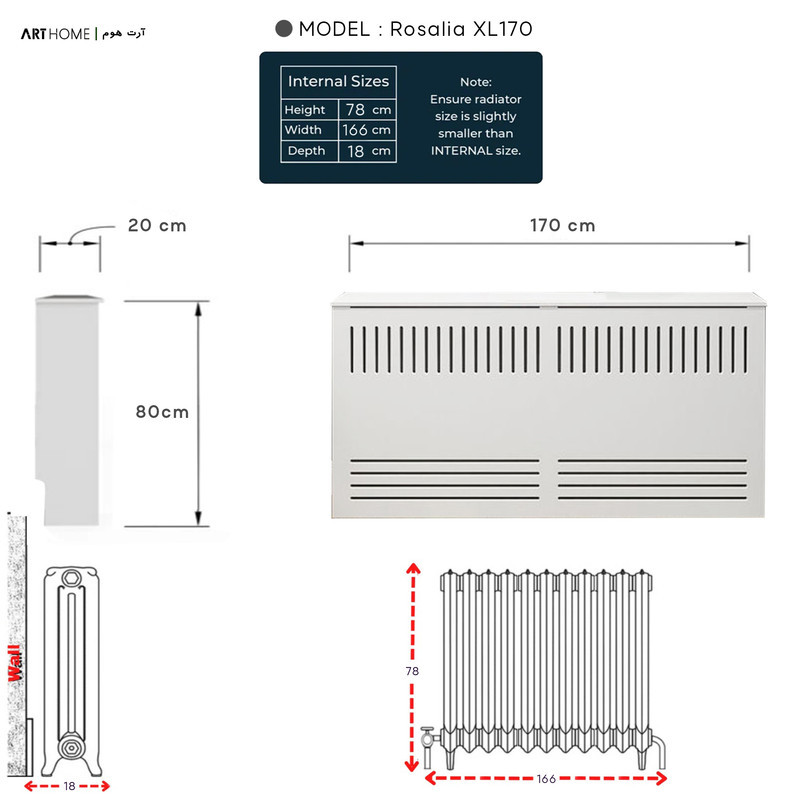 کاور رادیاتور آرت هوم مدل rosalia-XL170