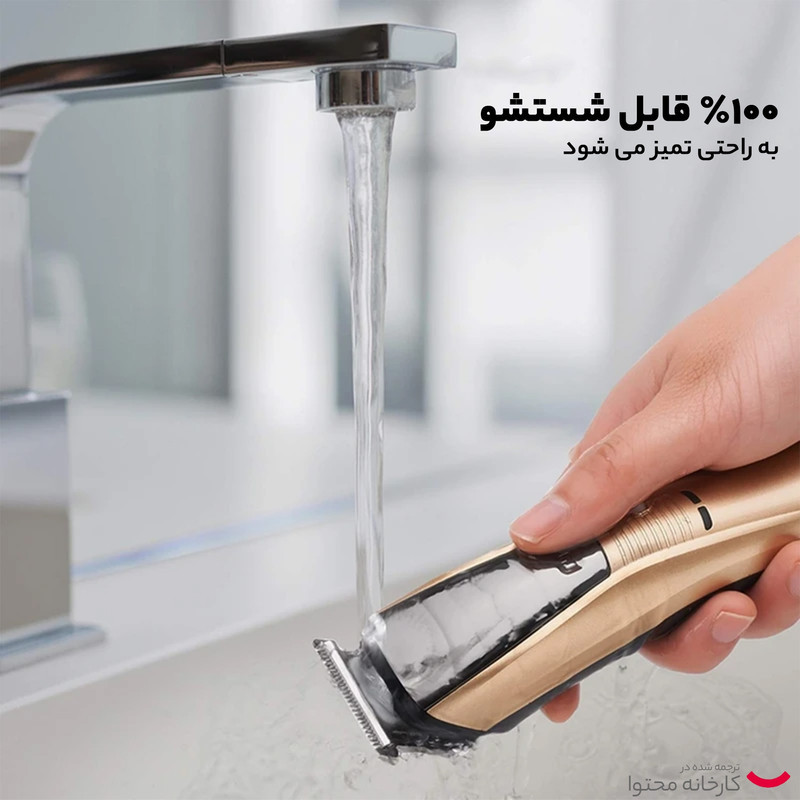 ست ماشین اصلاح موی صورت و بدن روزیا پرو مدل HQ5802