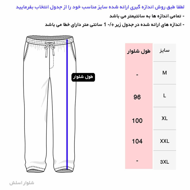 ست تی شرت و شلوار مردانه مدل 00412124