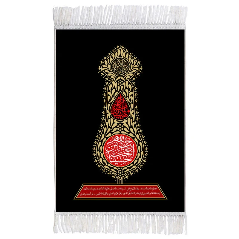 فرش ماشینی دیوارکوب اطلس آبی طرح حب االله احب حسینا مدل T2631