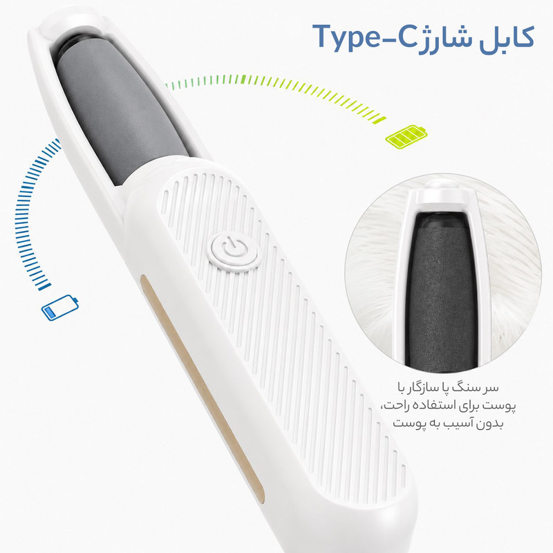سنگ پا برقی مدل 4060