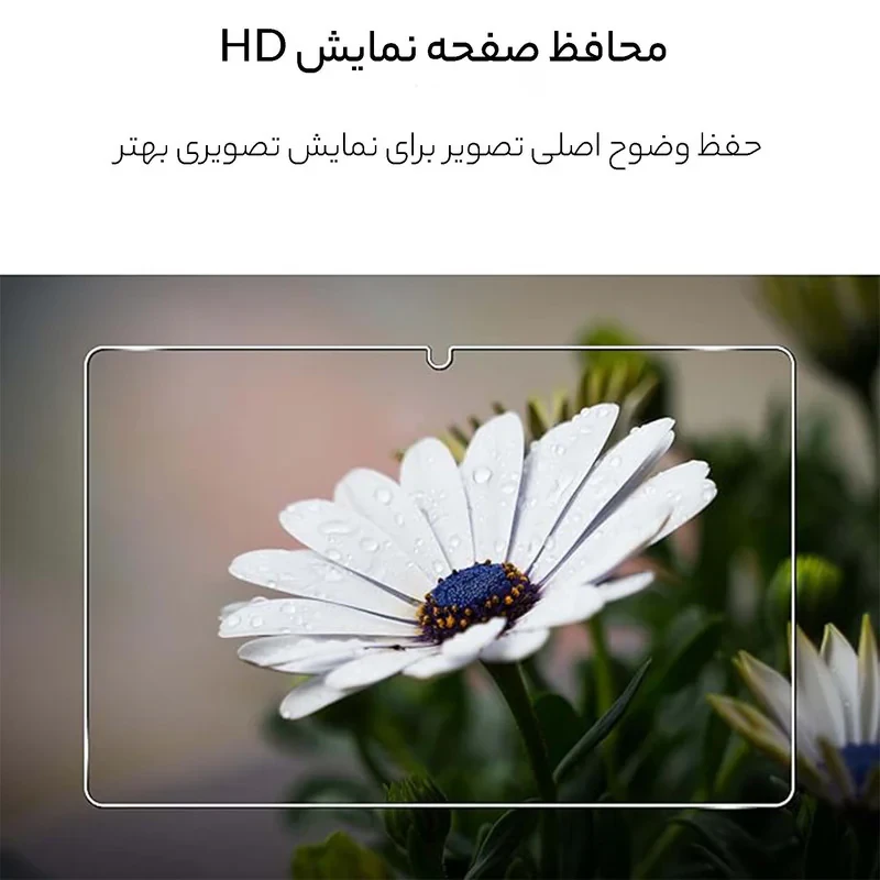 محافظ صفحه نمایش شیشه ای بادیگارد مدل TbG مناسب برای تبلت شیائومی Redmi Pad SE