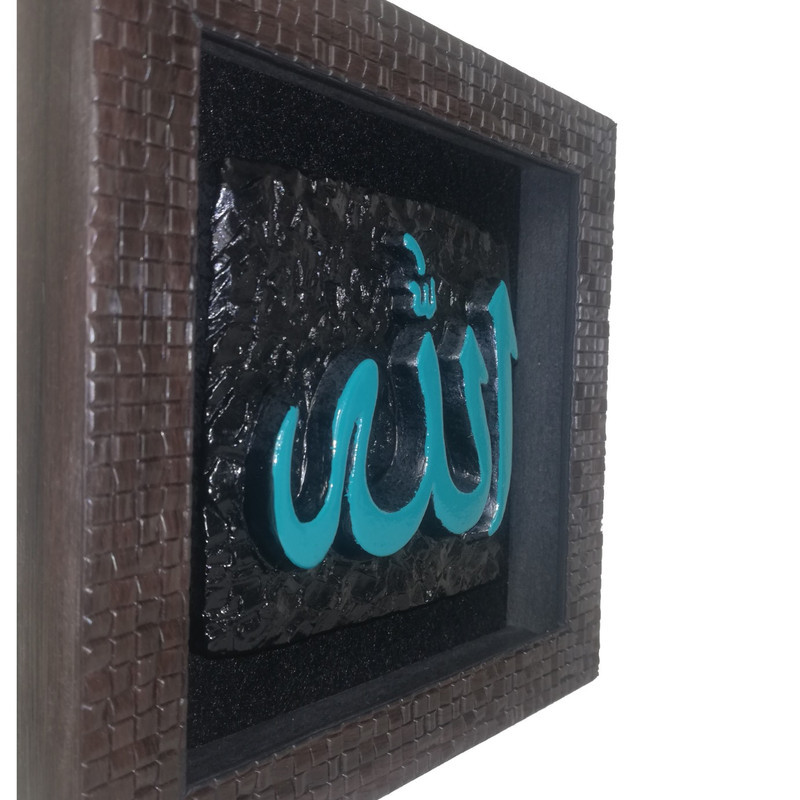 تابلو طرح الله
