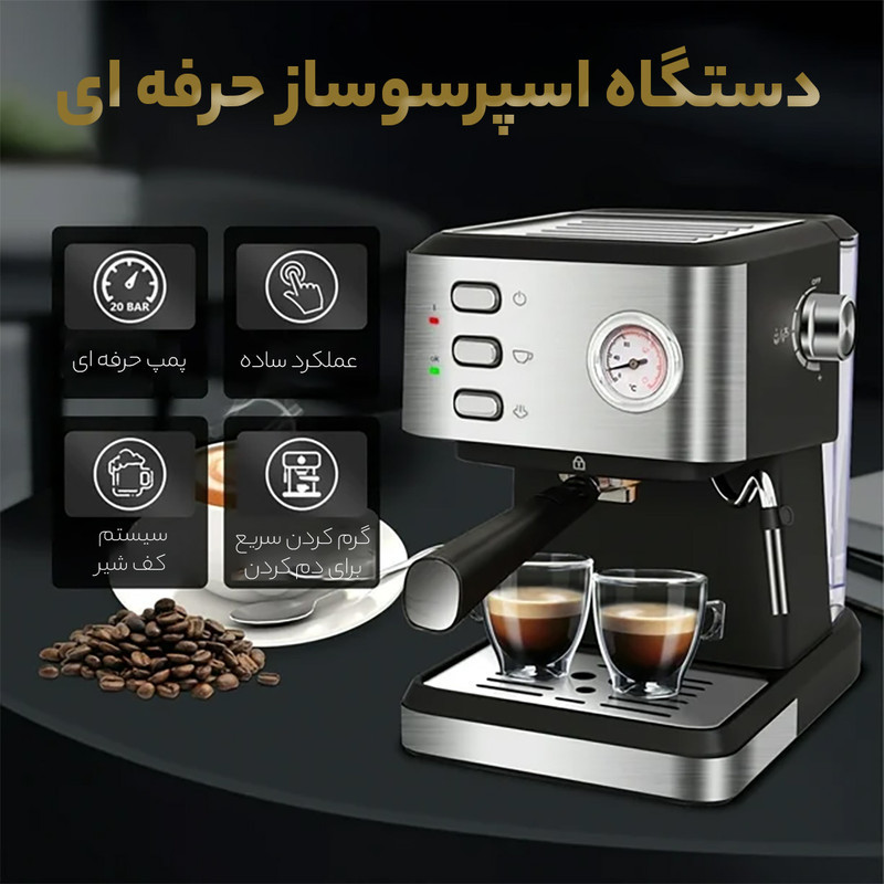 اسپرسوساز 1500 میلی‌لیتری نوا مدل NCM_147 EXPS، با مصرف پودر قهوه، مناسب تهیه اسپرسو، کاپوچینو، موکا و کافه لاته، دارای 1 عدد نازل قهوه، حالت آماده به کار، سیستم گرم کردن فنجان، سینی چکه گیر