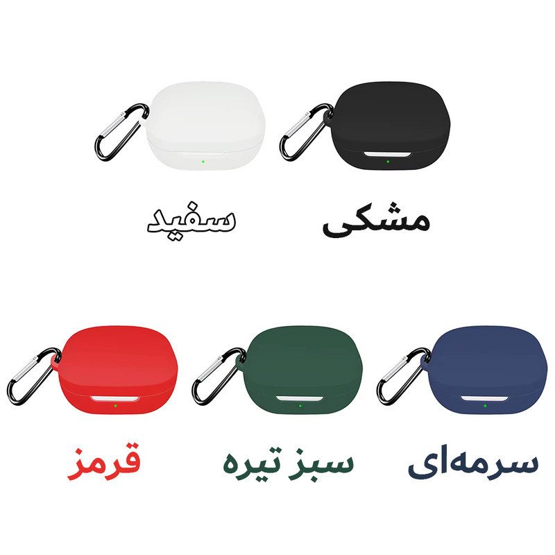 کاور هاپلایت مدل Silicone HL مناسب برای کیس هدفون بی‌سیم کیو سی وای T13