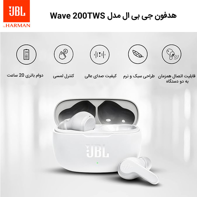 هدفون بلوتوثی جی بی ال مدل WAVE 200