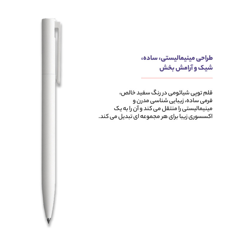 خودکار شیائومی مدل jel ink کد MJZXBO1WC